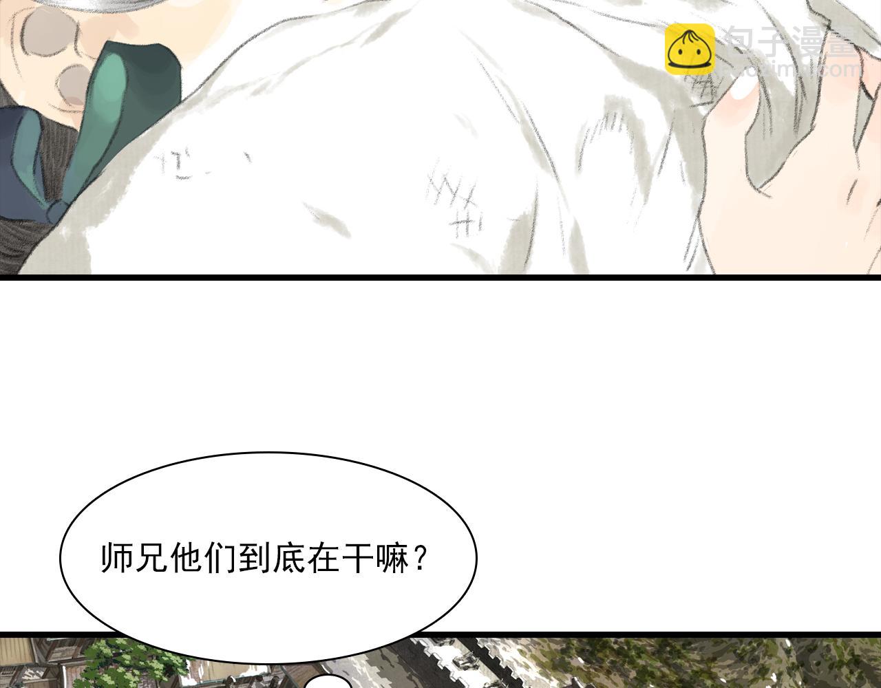 第110话 百里仲即将进阶化神(1/2)-第120话