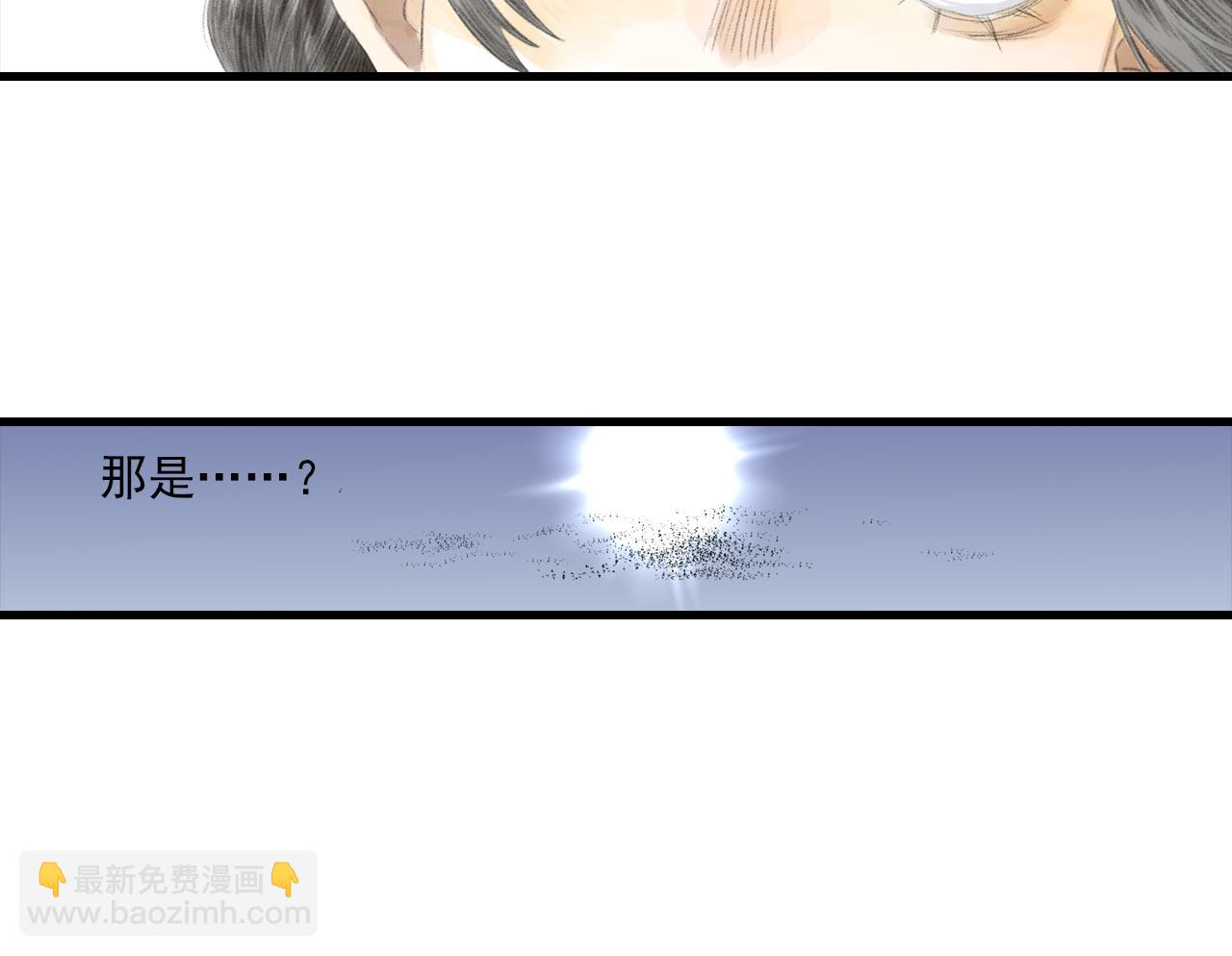 第110话 百里仲即将进阶化神(1/2)-第120话