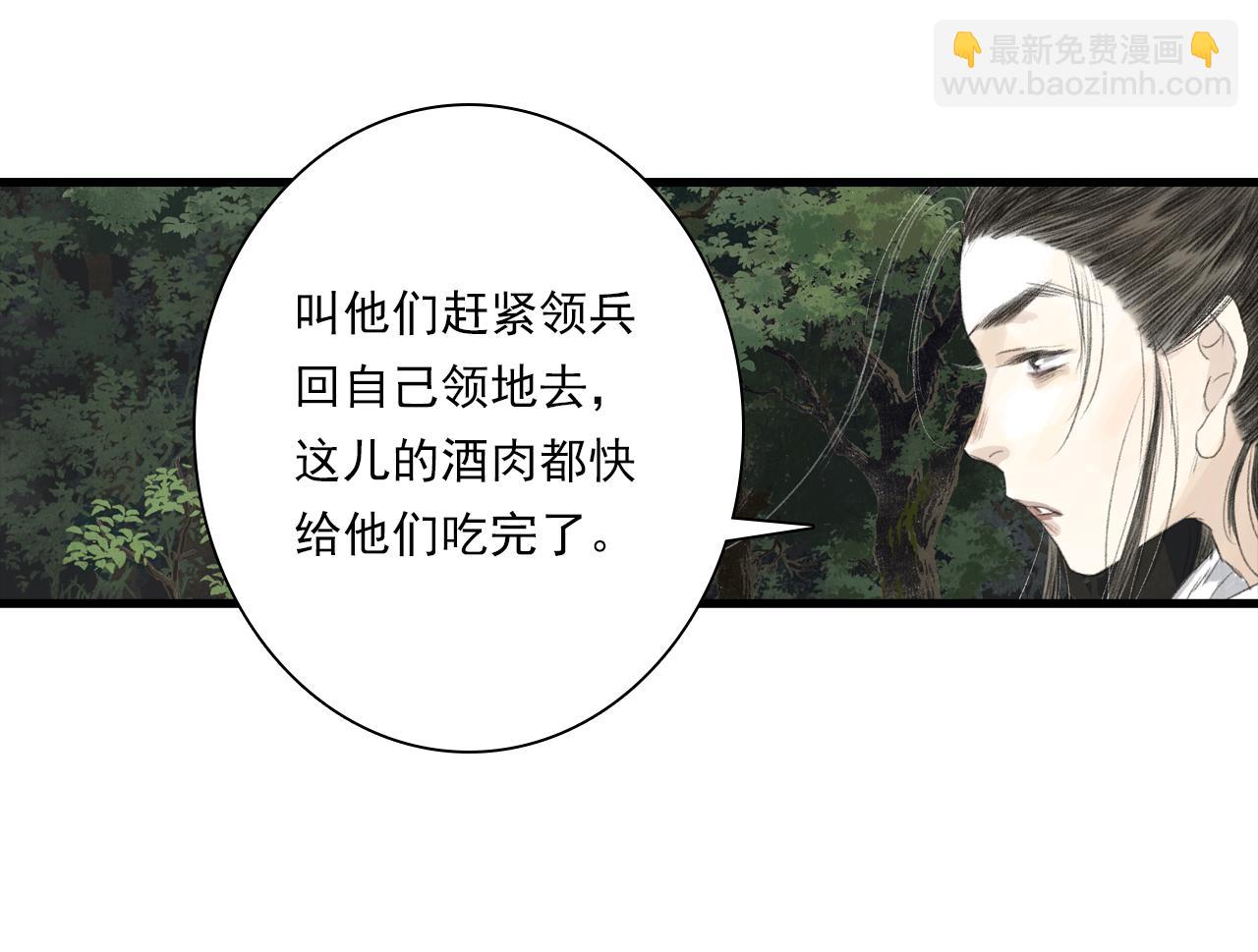 第112话 李慕仙剑阵护莽山(1/2)-第122话