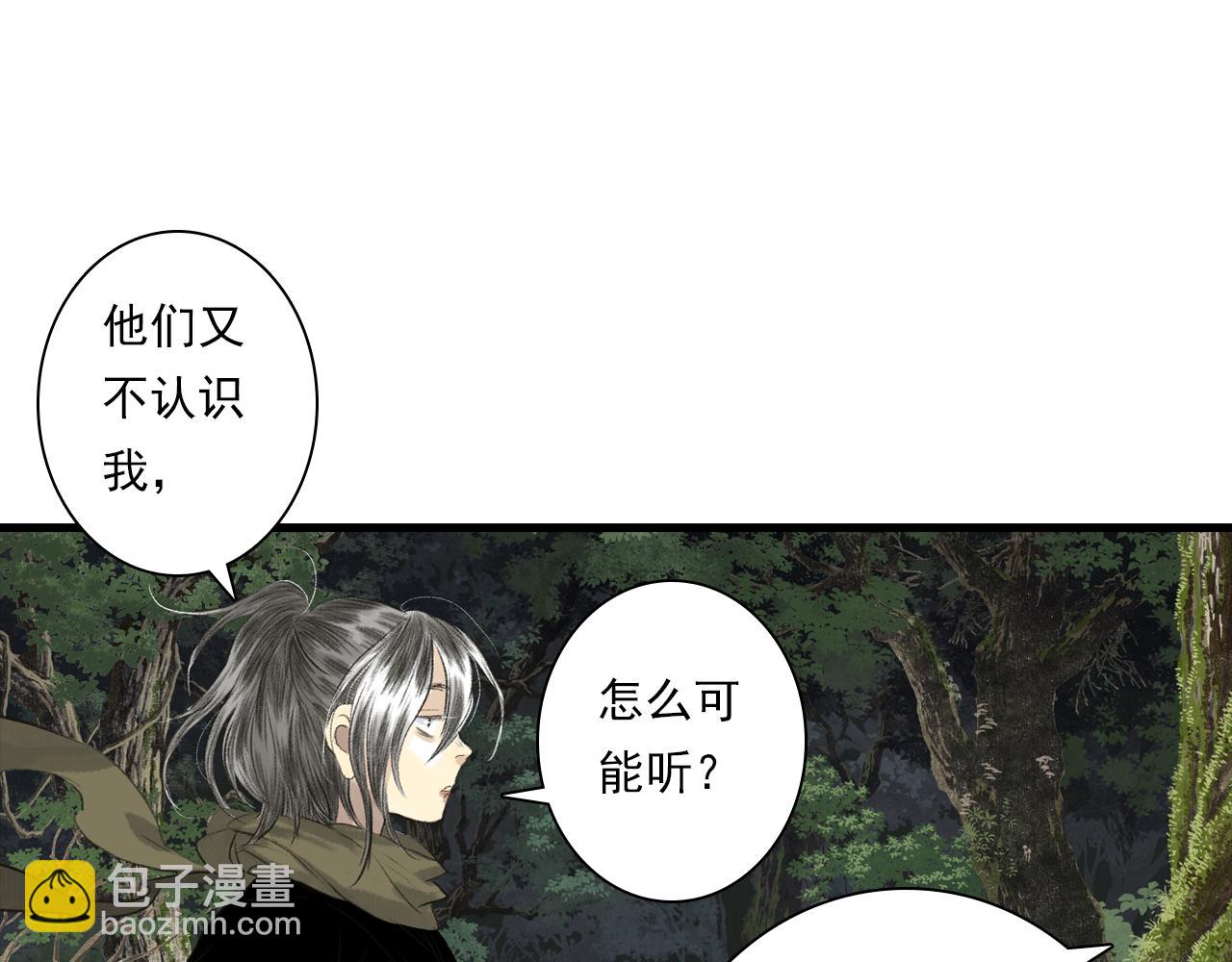 第112话 李慕仙剑阵护莽山(1/2)-第122话