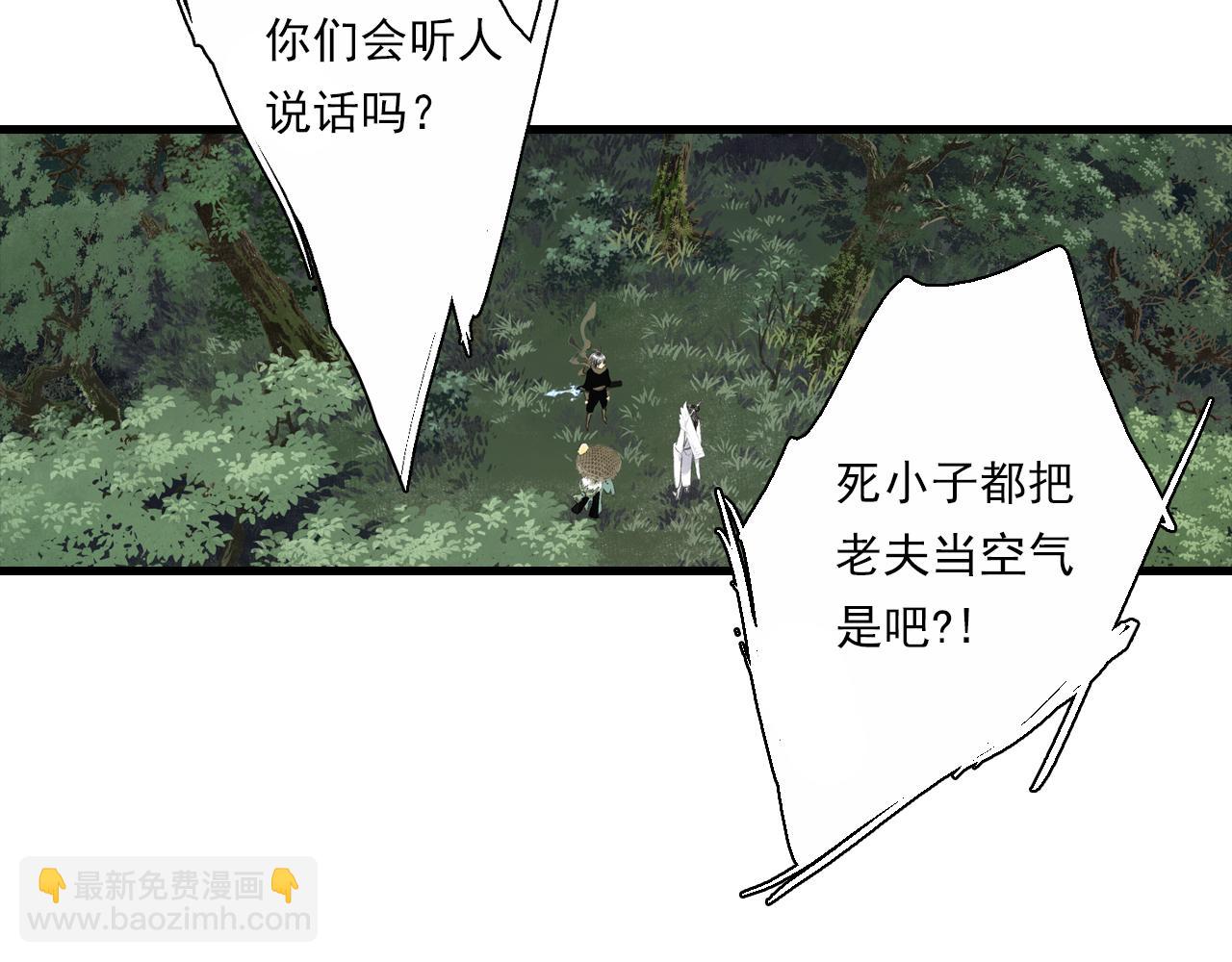 第112话 李慕仙剑阵护莽山(1/2)-第122话