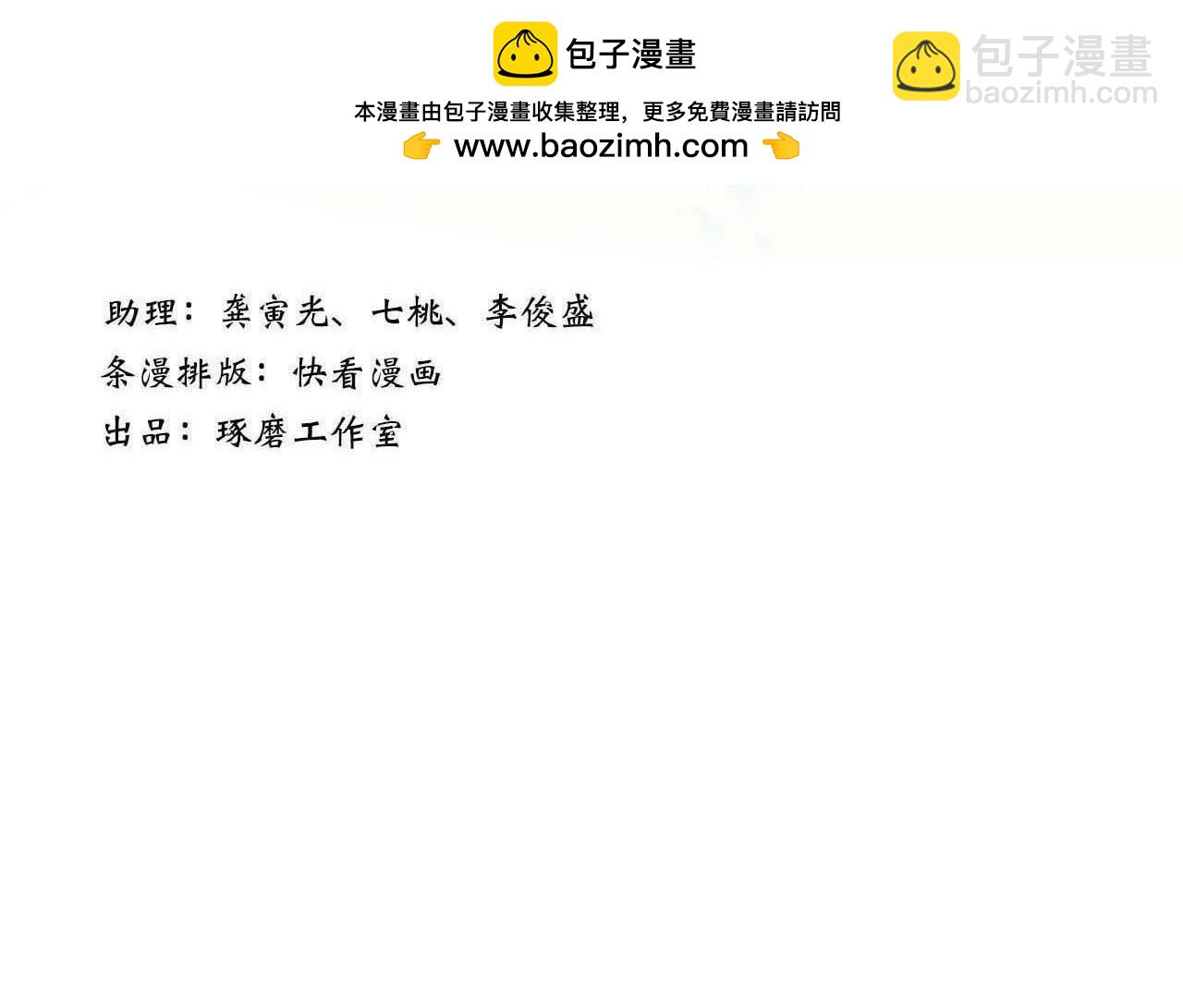 第112话 李慕仙剑阵护莽山(1/2)-第122话