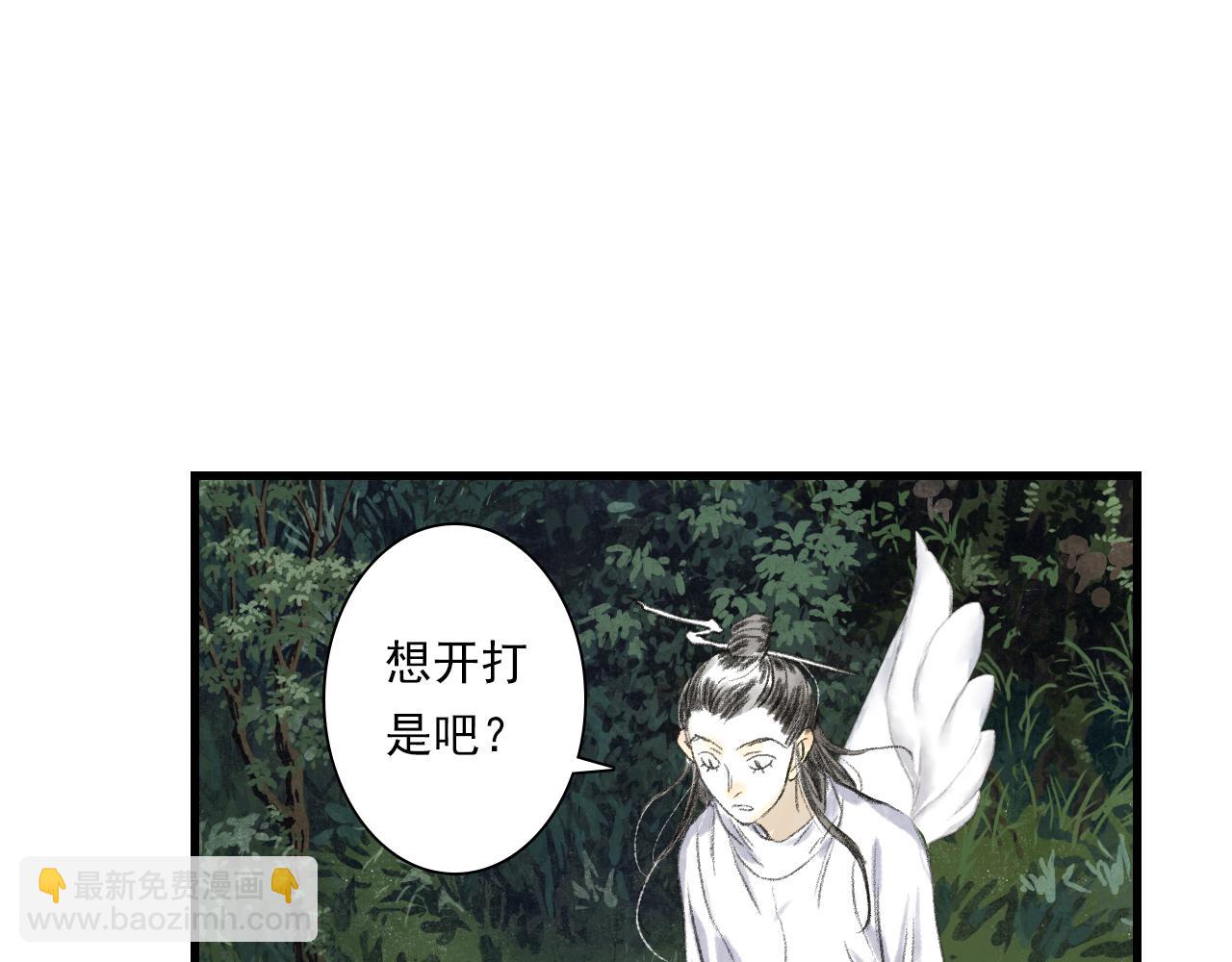 第112话 李慕仙剑阵护莽山(1/2)-第122话