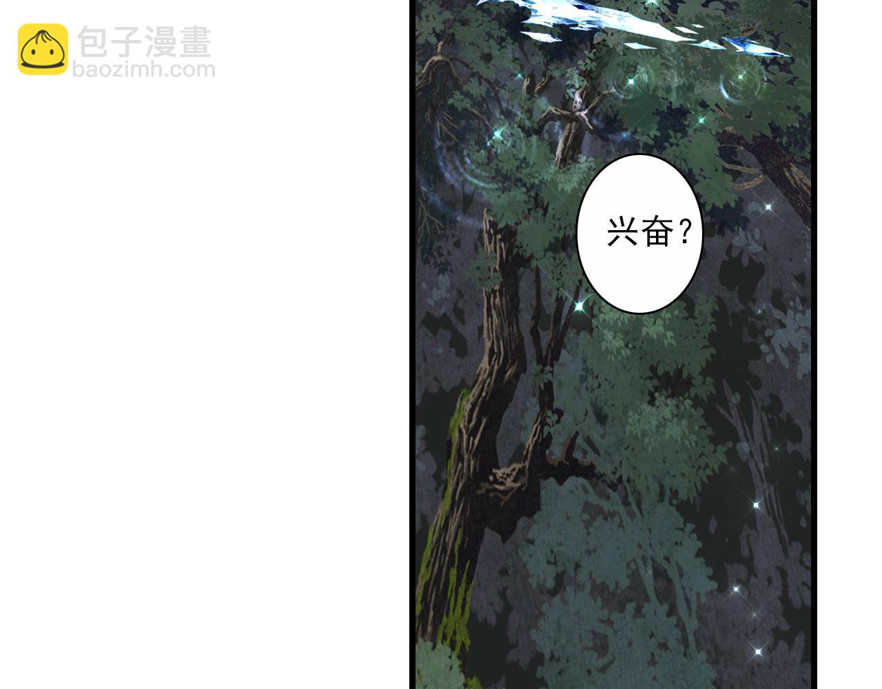 第112话 李慕仙剑阵护莽山(1/2)-第122话