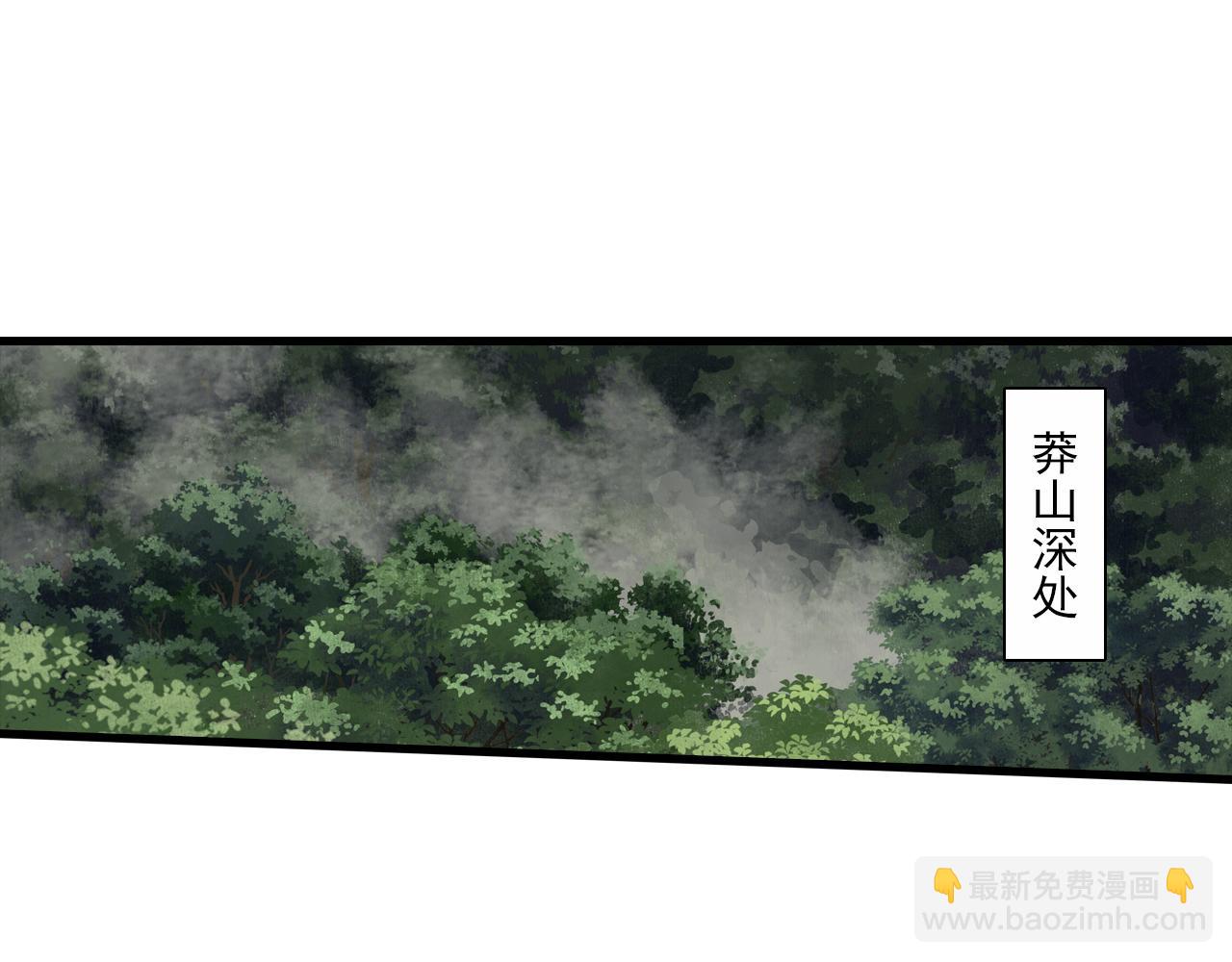 第112话 李慕仙剑阵护莽山(1/2)-第122话