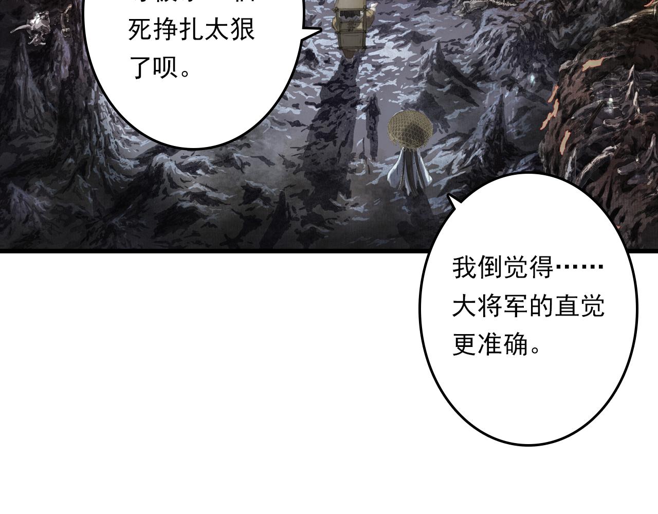 第114话 去尘深入险地追敌踪(1/2)-第124话