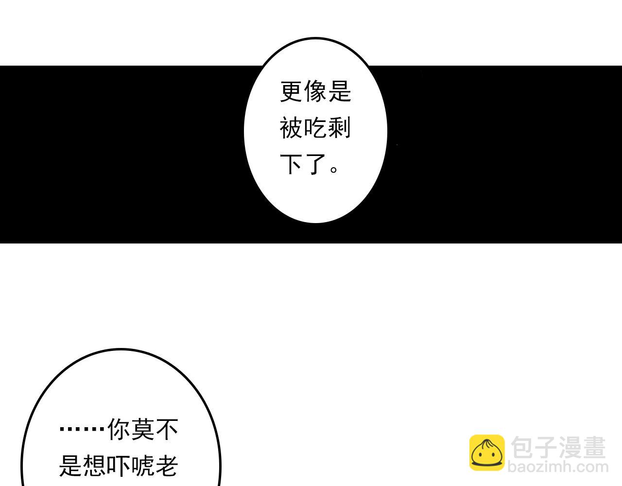 第114话 去尘深入险地追敌踪(1/2)-第124话