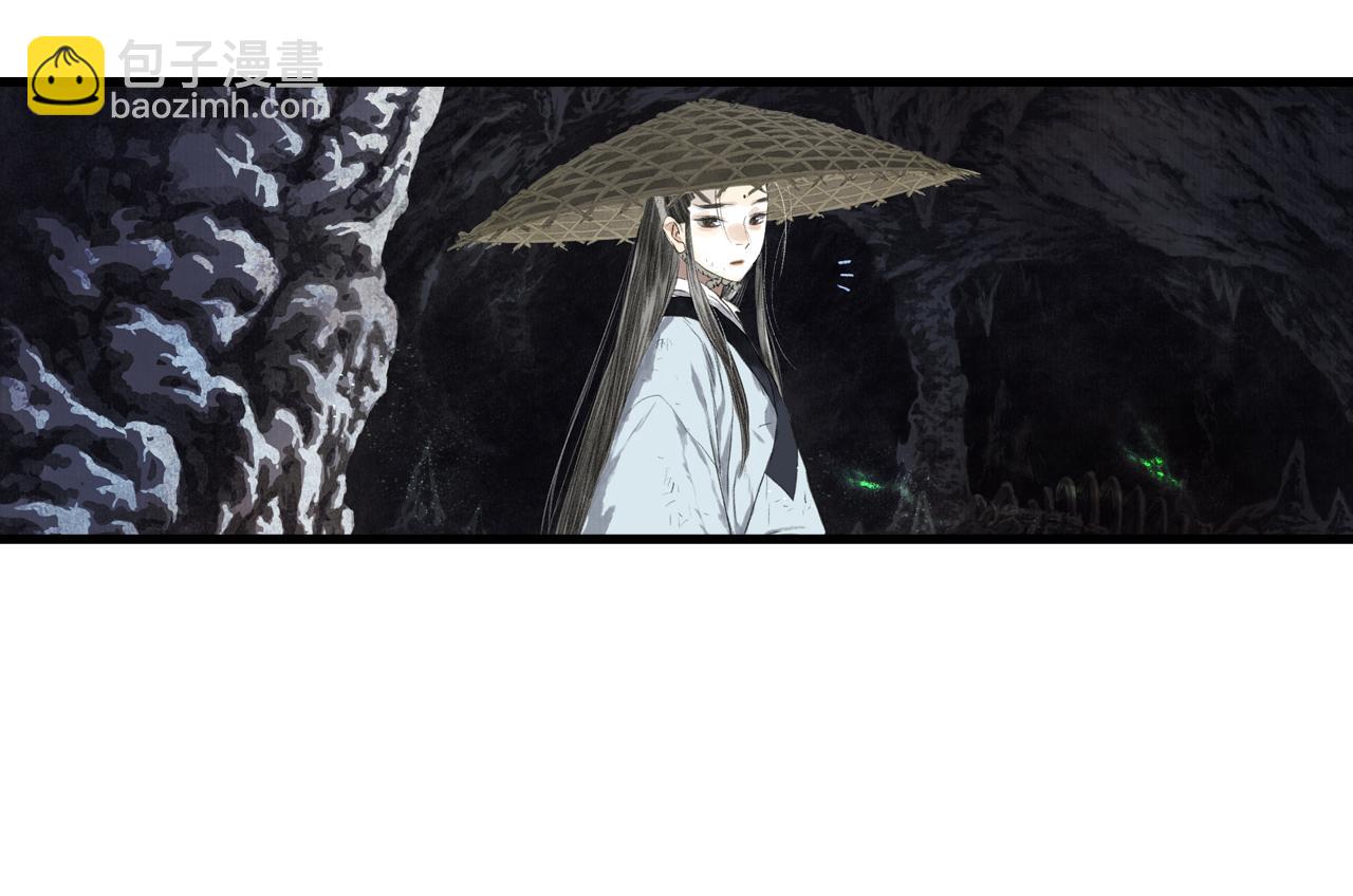 第114话 去尘深入险地追敌踪(1/2)-第124话