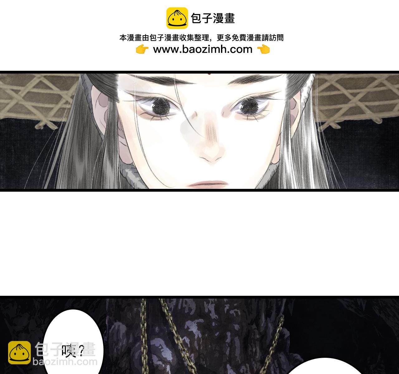第114话 去尘深入险地追敌踪(1/2)-第124话