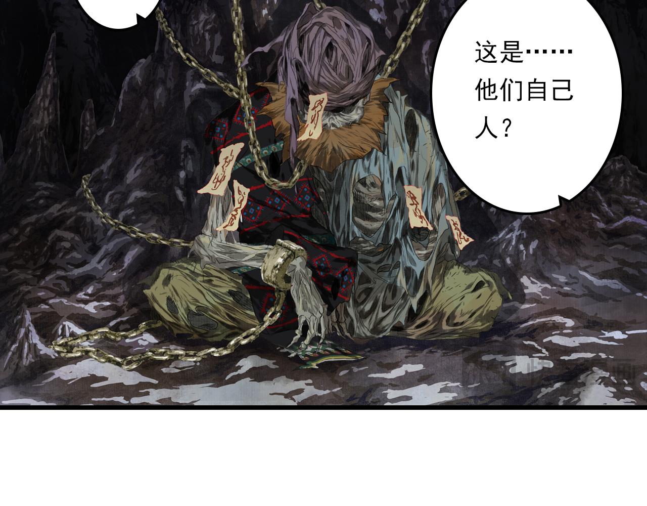 第114话 去尘深入险地追敌踪(1/2)-第124话
