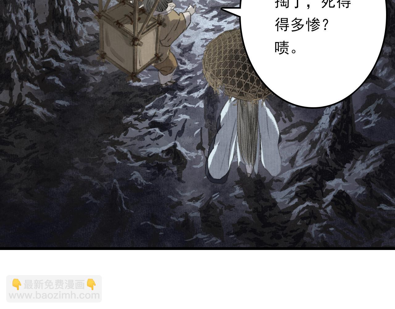 第114话 去尘深入险地追敌踪(1/2)-第124话