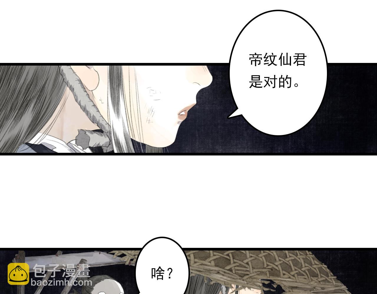 第114话 去尘深入险地追敌踪(1/2)-第124话