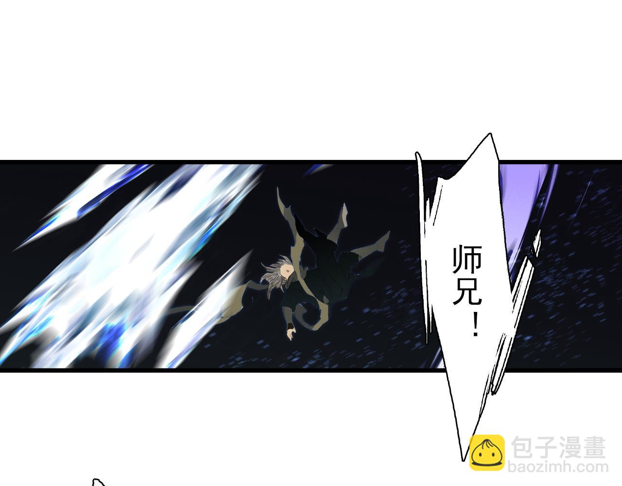 第114话 去尘深入险地追敌踪(1/2)-第124话