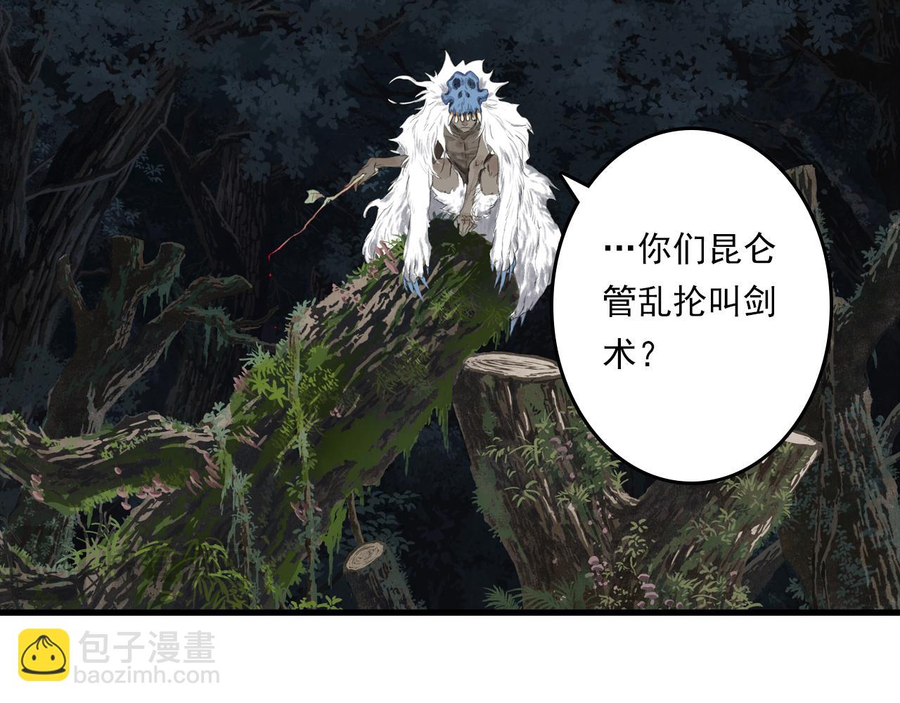 第114话 去尘深入险地追敌踪(1/2)-第124话