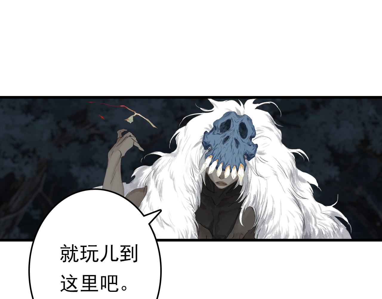 第114话 去尘深入险地追敌踪(1/2)-第124话