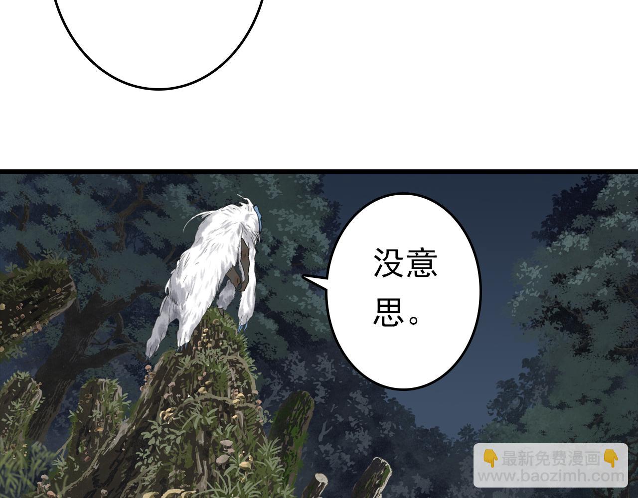 第114话 去尘深入险地追敌踪(1/2)-第124话