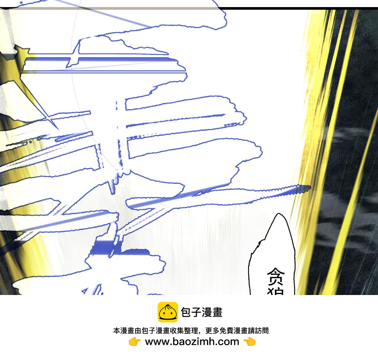第114话 去尘深入险地追敌踪(1/2)-第124话