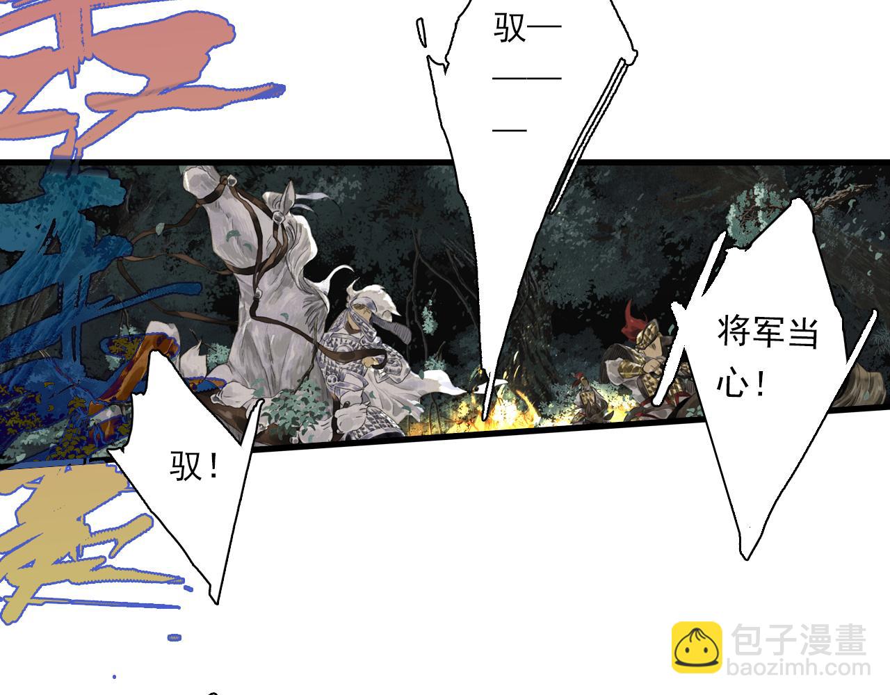 第117话 阿汀勇入十万大山(1/2)-第128话