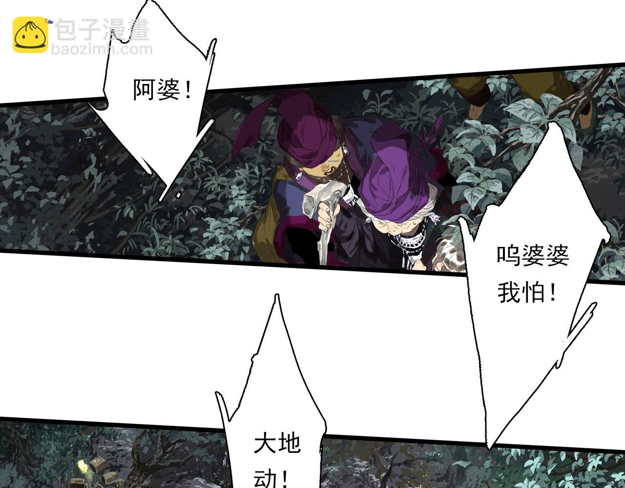 第117话 阿汀勇入十万大山(1/2)-第128话