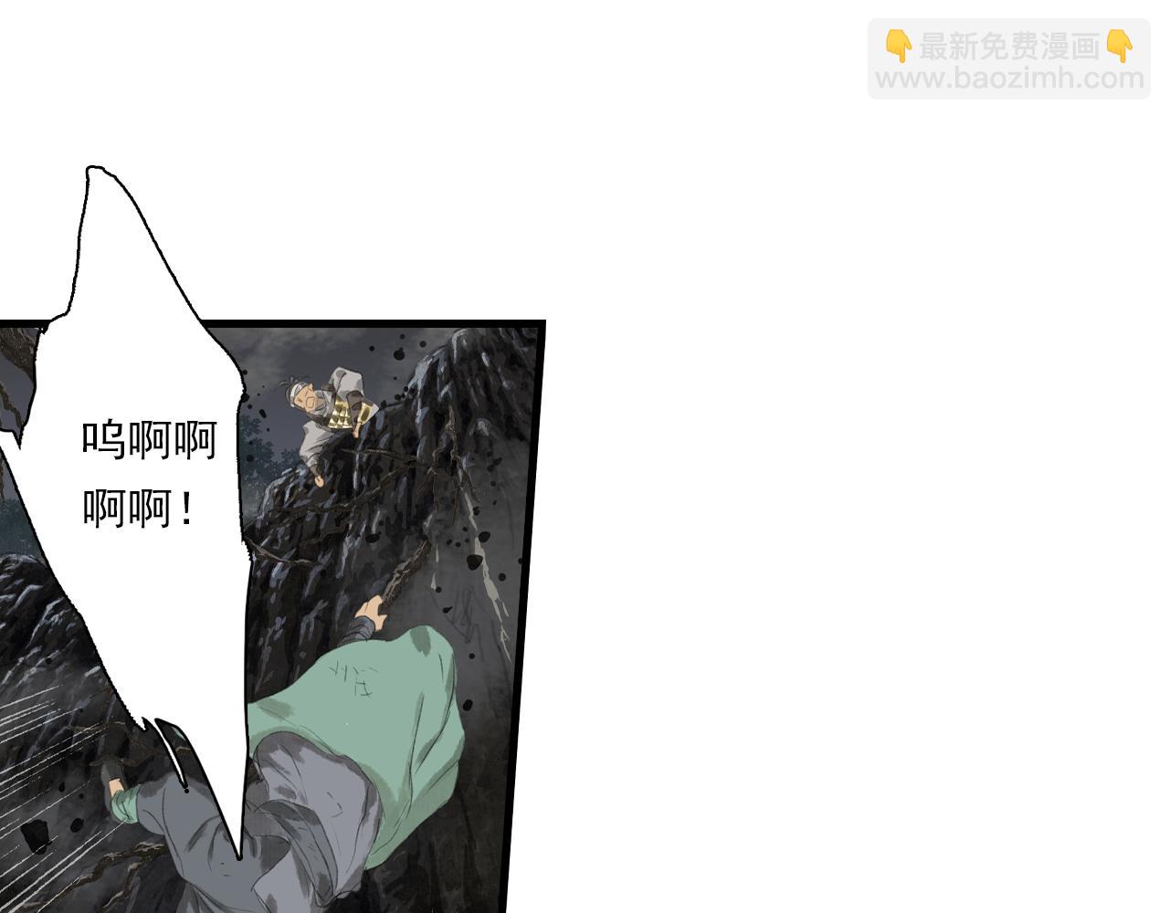第117话 阿汀勇入十万大山(1/2)-第128话