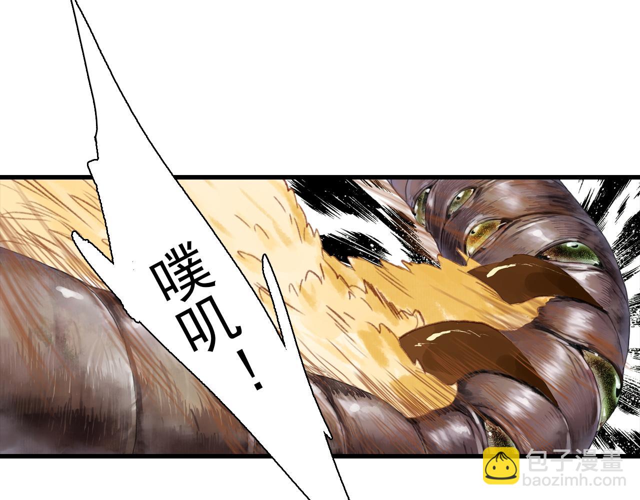 第117话 阿汀勇入十万大山(1/2)-第128话
