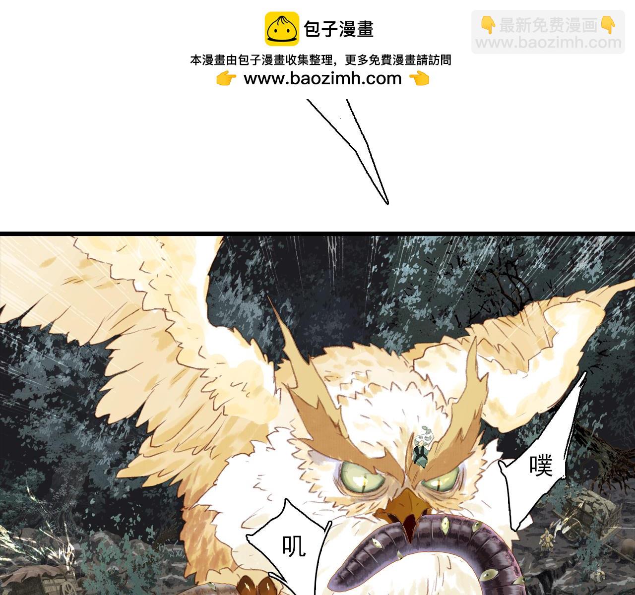 第117话 阿汀勇入十万大山(1/2)-第128话