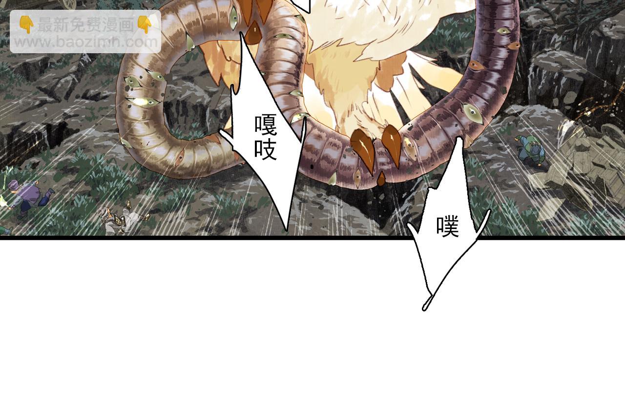 第117话 阿汀勇入十万大山(1/2)-第128话