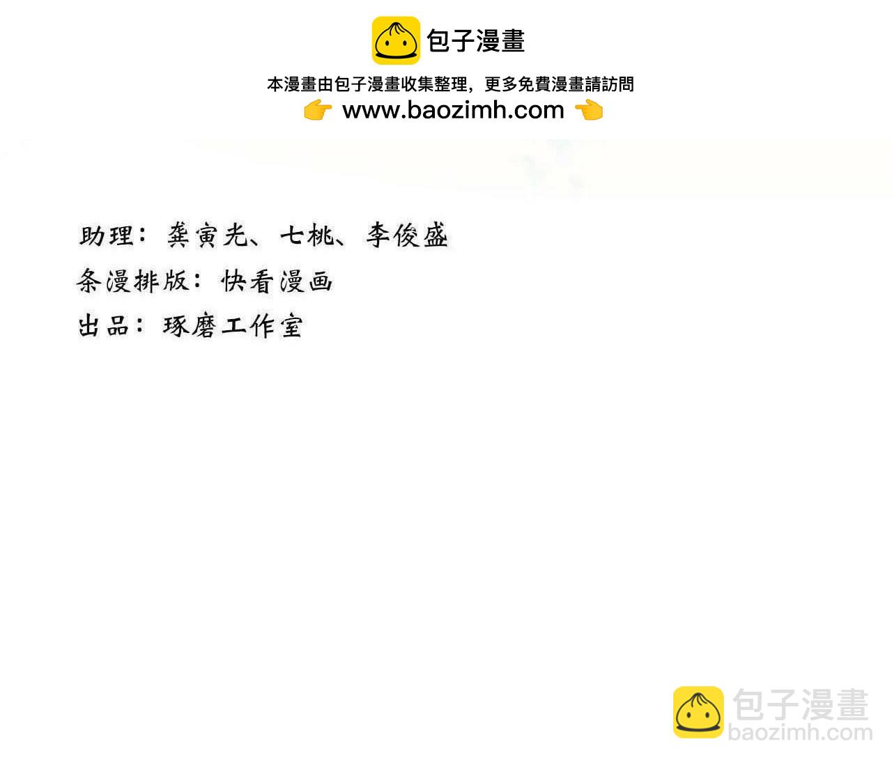 第117话 阿汀勇入十万大山(1/2)-第128话