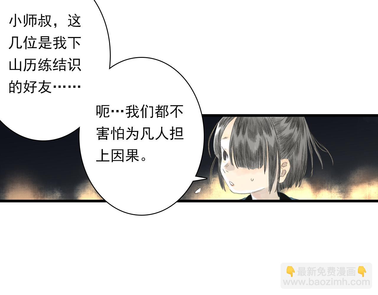 第117话 阿汀勇入十万大山(1/2)-第128话