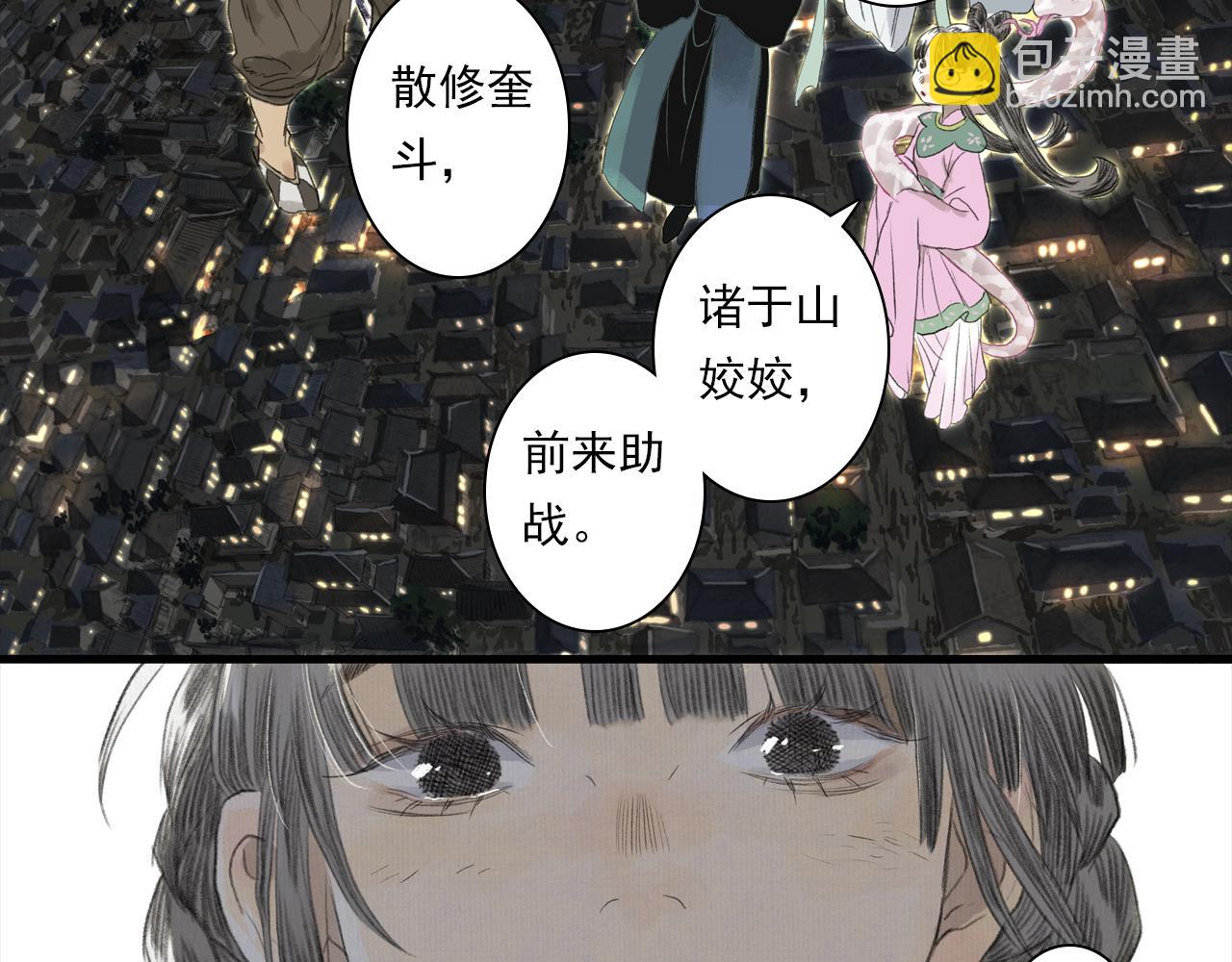 第117话 阿汀勇入十万大山(1/2)-第128话