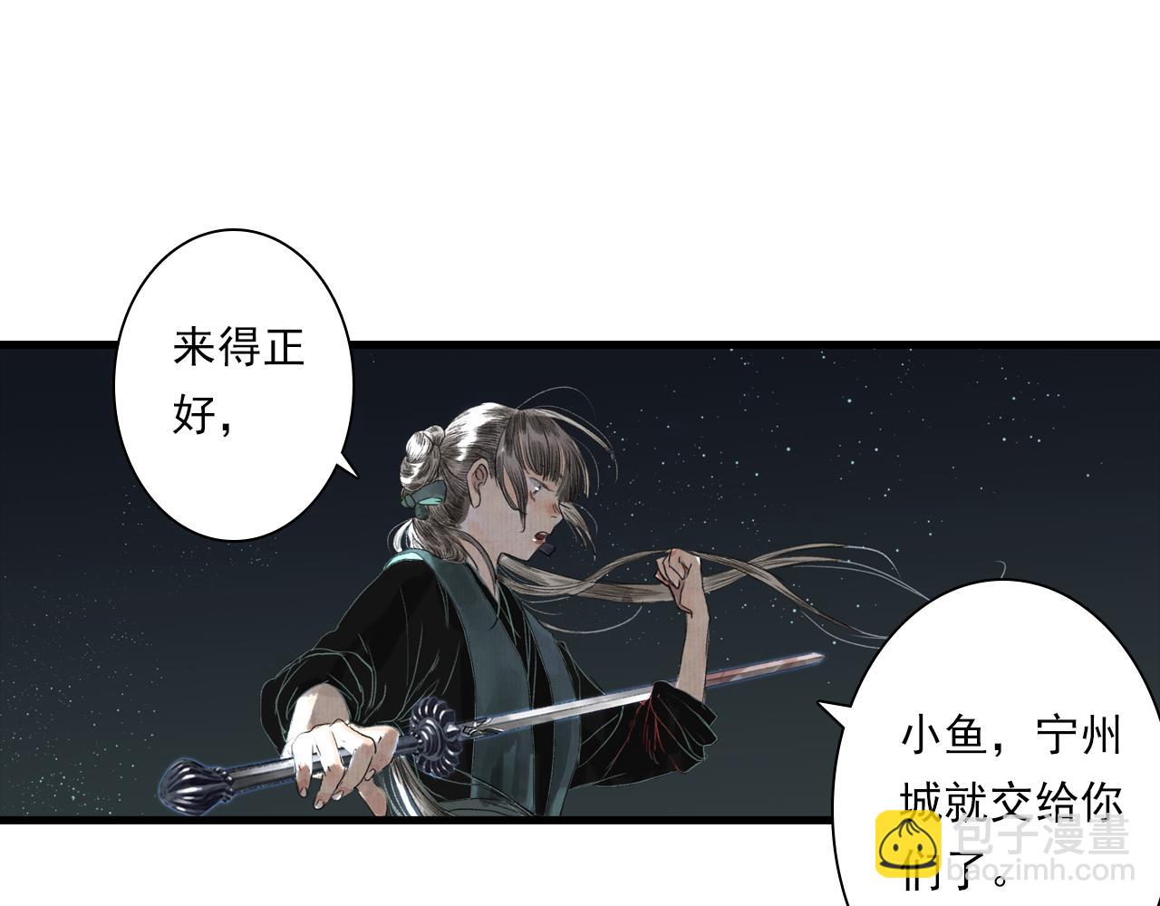 第117话 阿汀勇入十万大山(1/2)-第128话