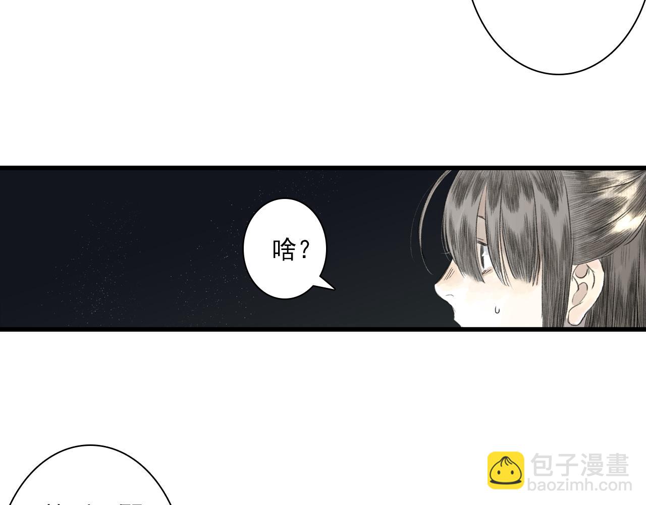第117话 阿汀勇入十万大山(1/2)-第128话