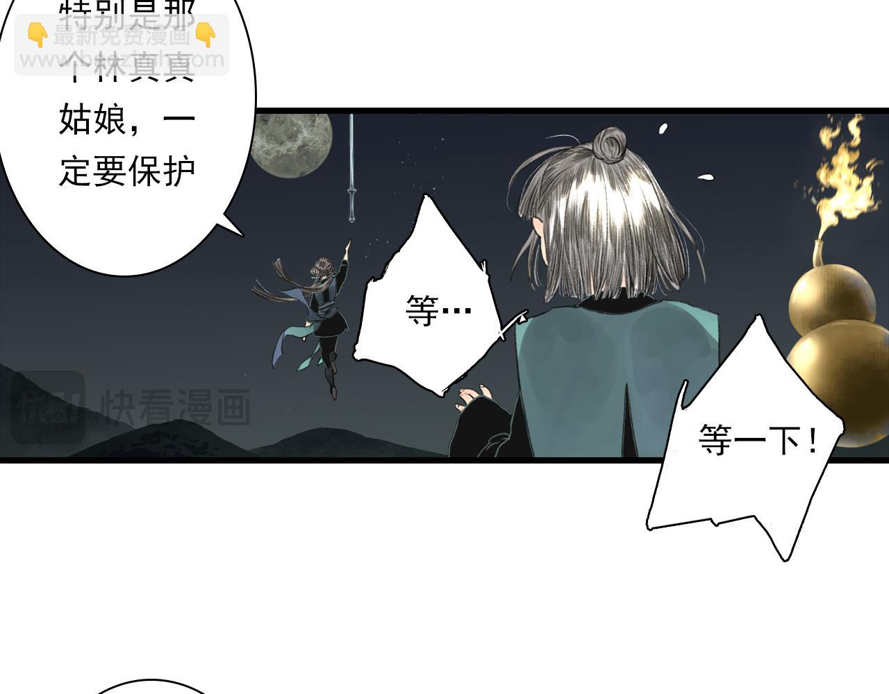 第117话 阿汀勇入十万大山(1/2)-第128话
