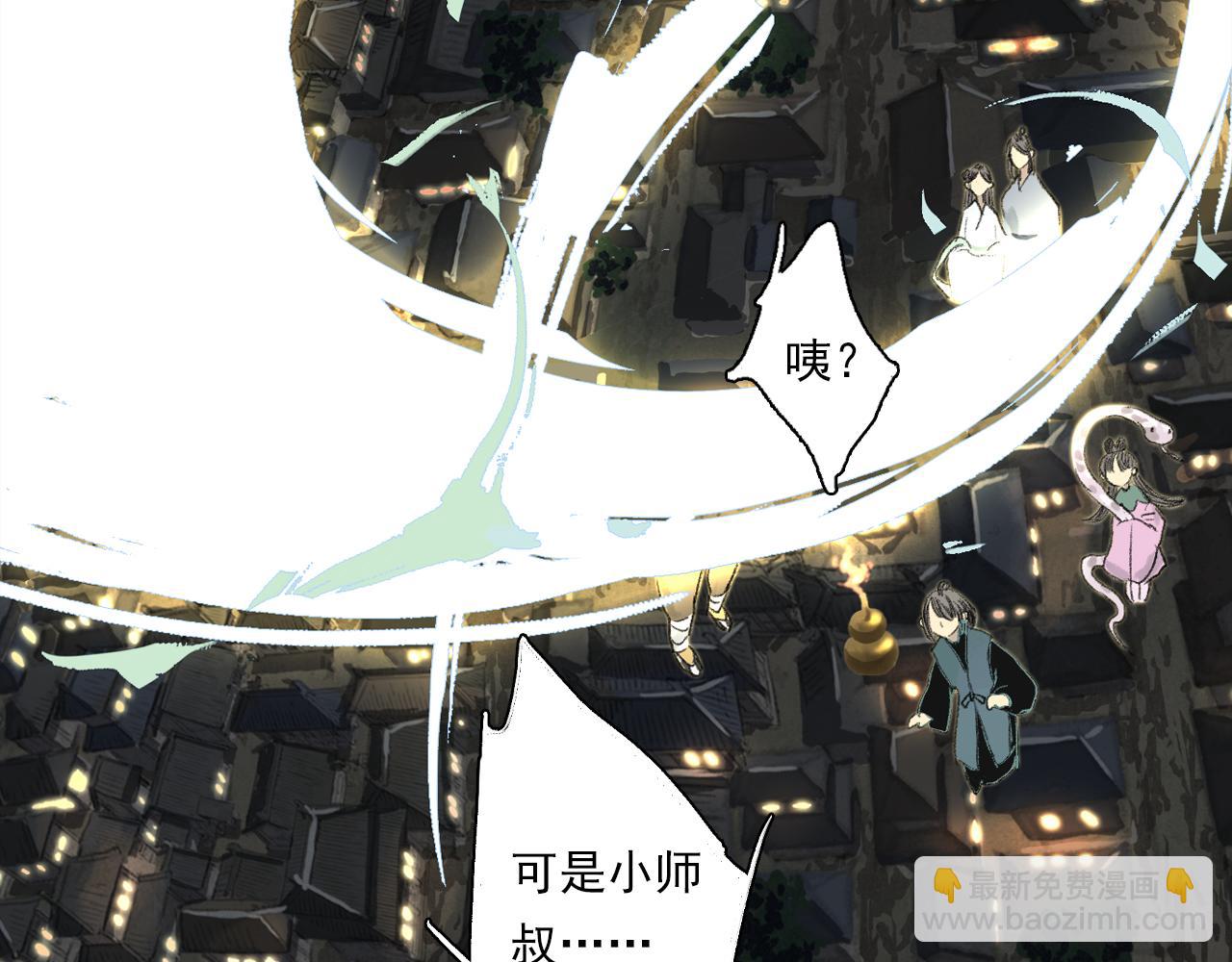 第117话 阿汀勇入十万大山(1/2)-第128话