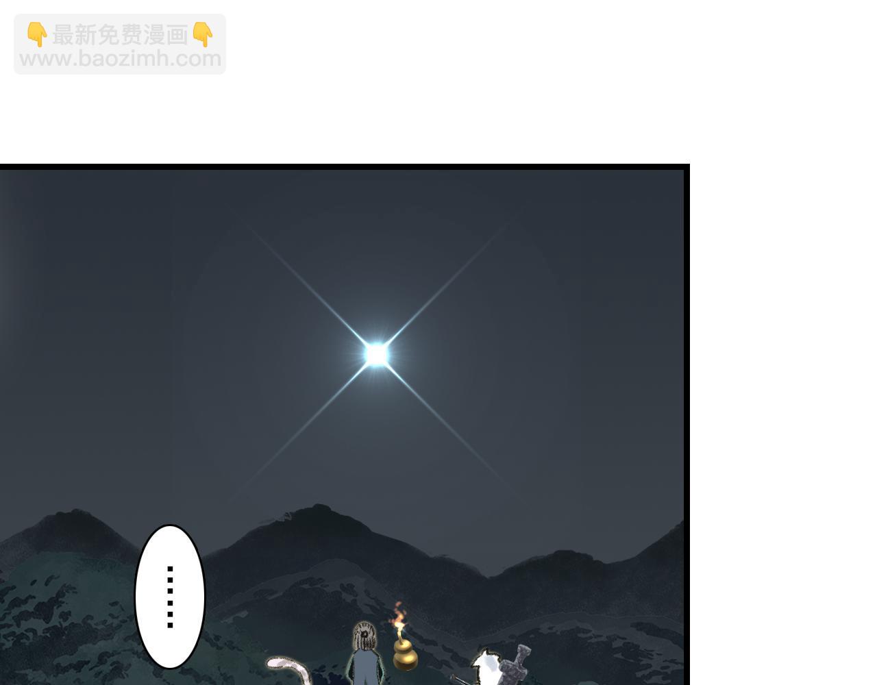 第117话 阿汀勇入十万大山(1/2)-第128话