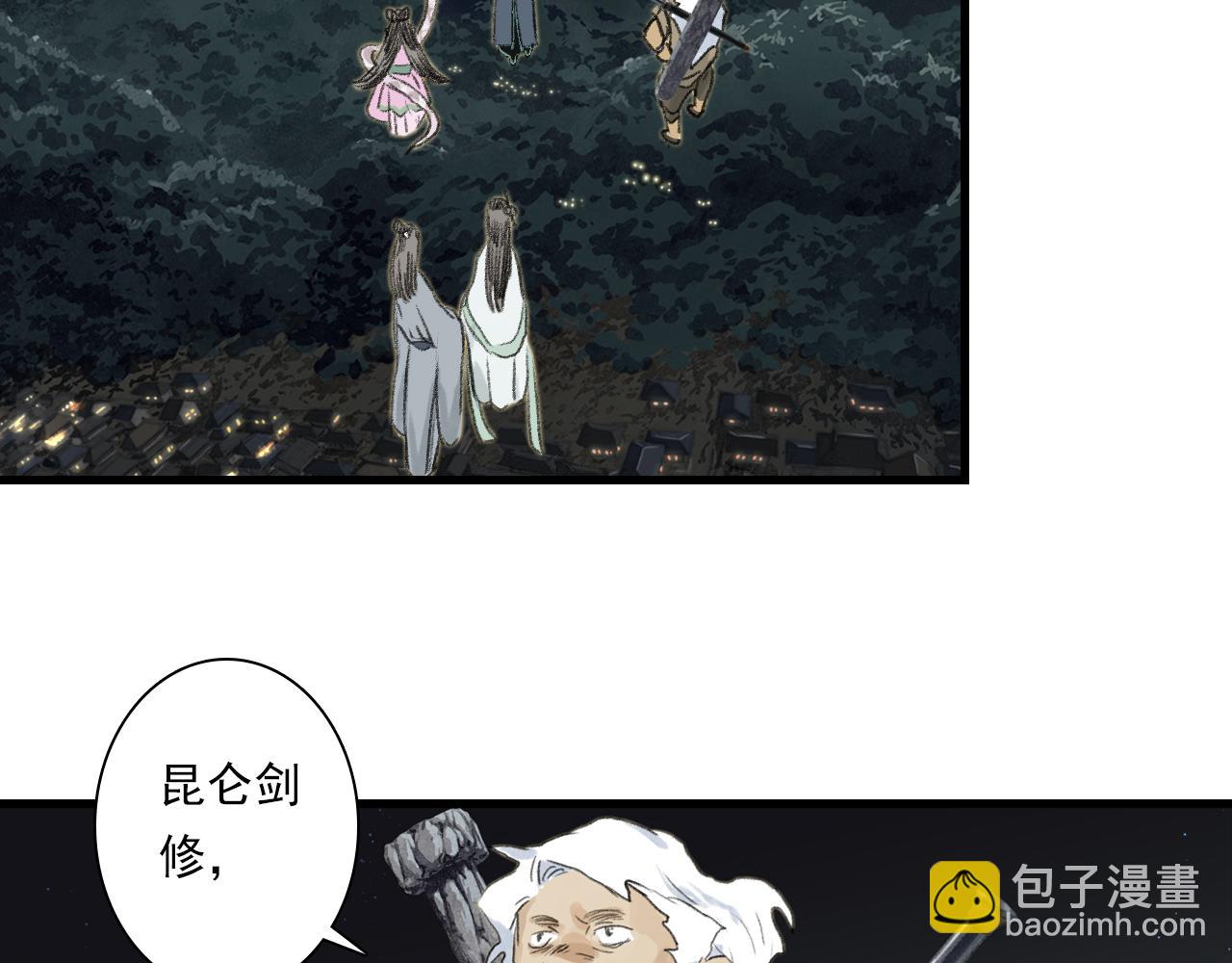 第117话 阿汀勇入十万大山(1/2)-第128话