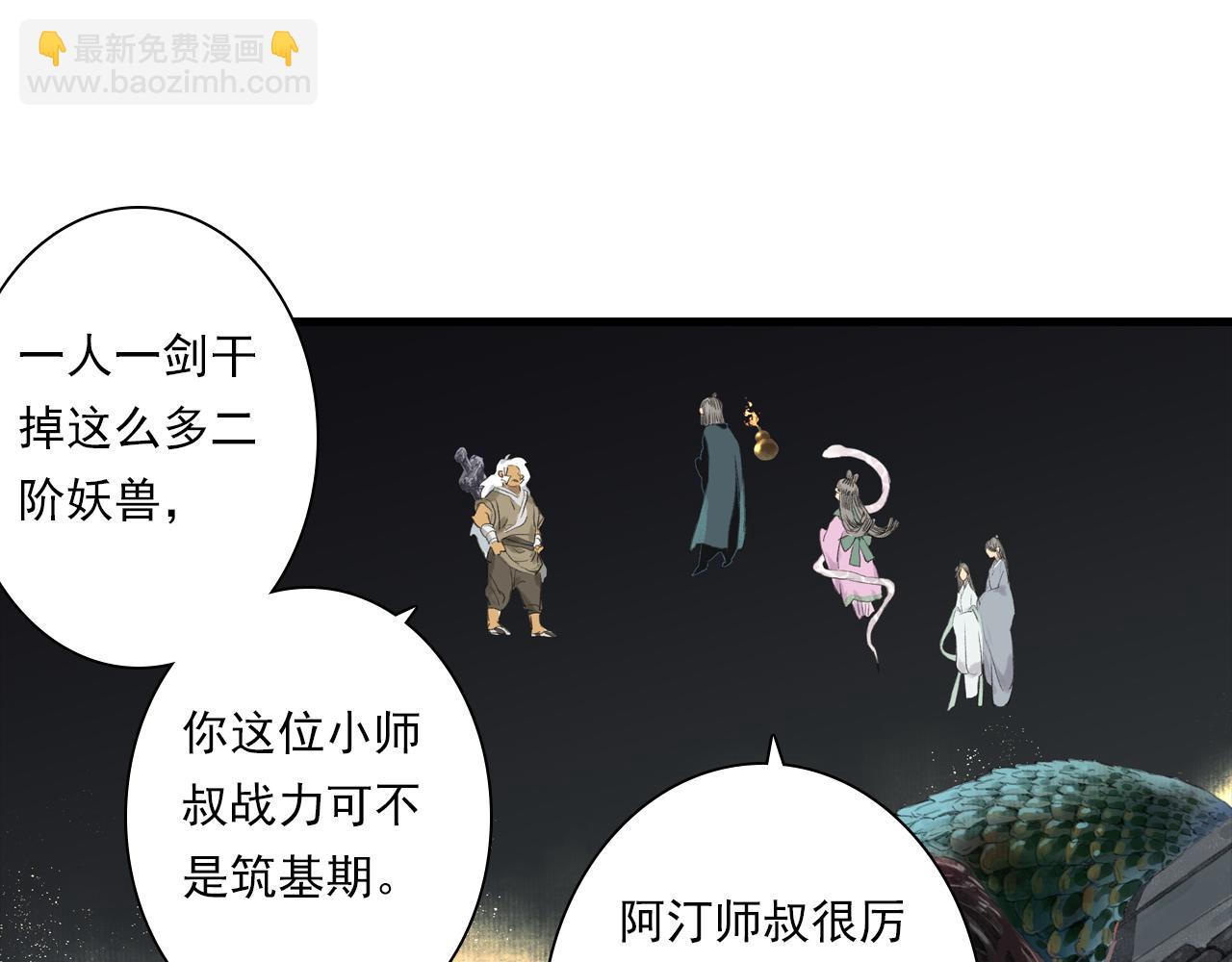 第117话 阿汀勇入十万大山(1/2)-第128话