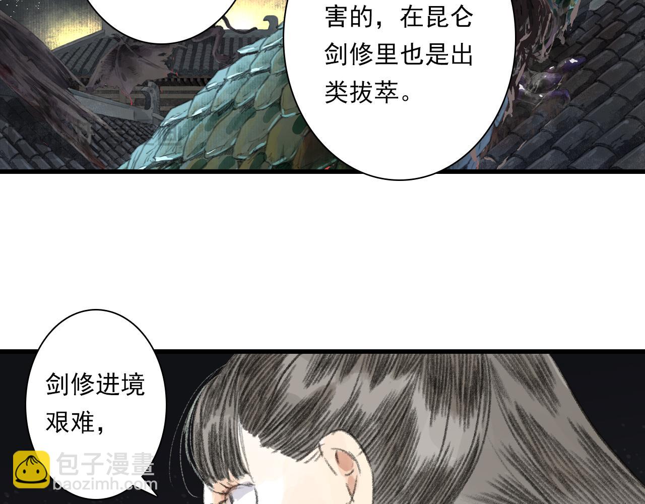 第117话 阿汀勇入十万大山(1/2)-第128话