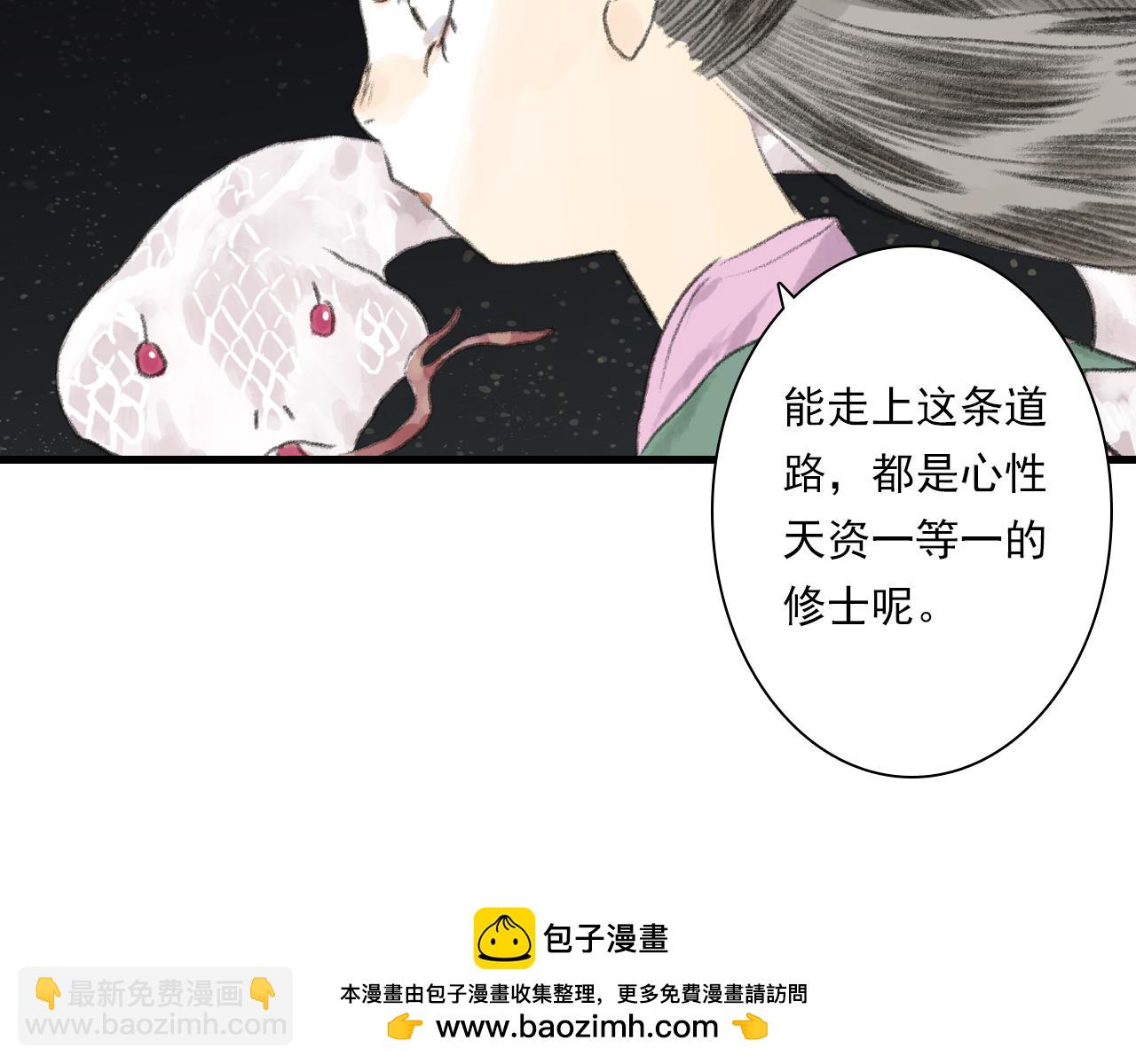 第117话 阿汀勇入十万大山(1/2)-第128话