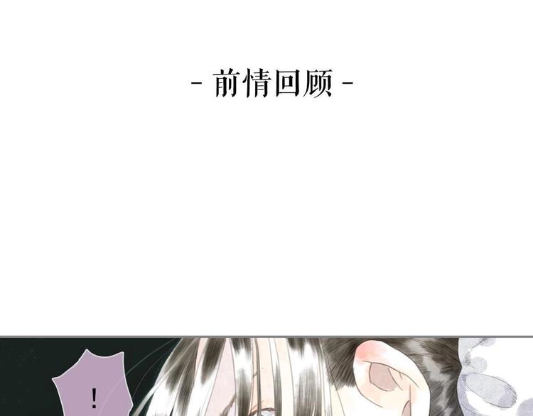 第13话 百里仲(1/2)-第14话