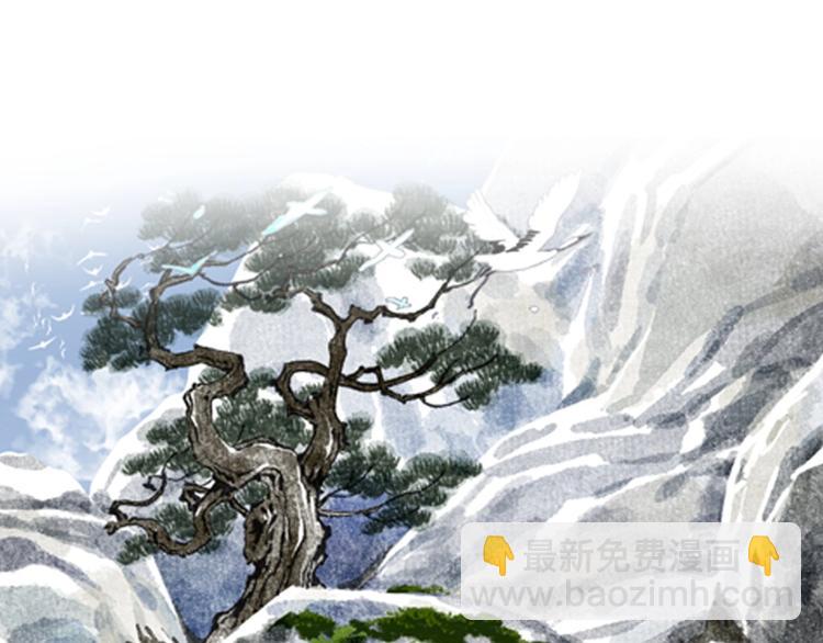 第13话 百里仲(1/2)-第14话