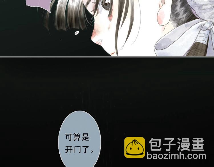 第13话 百里仲(1/2)-第14话