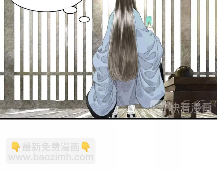 第13话 百里仲(1/2)-第14话