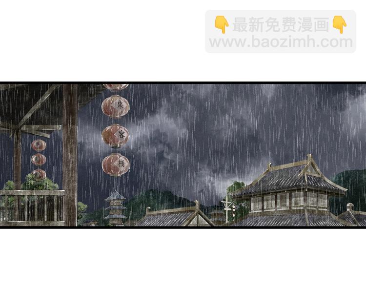 第13话 百里仲(1/2)-第14话