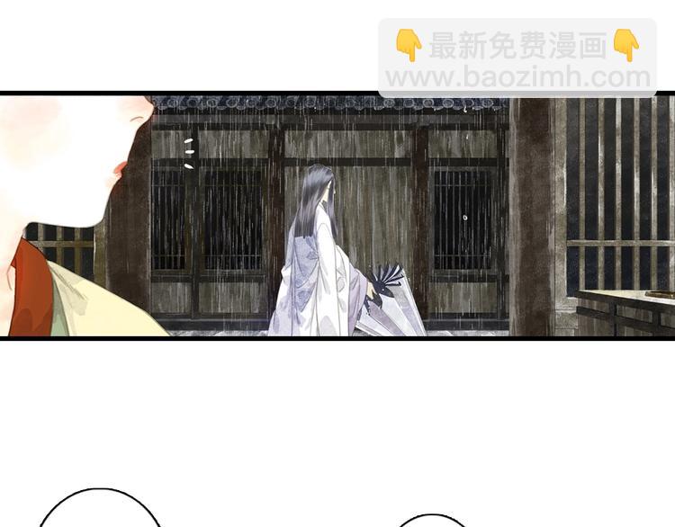 第13话 百里仲(1/2)-第14话
