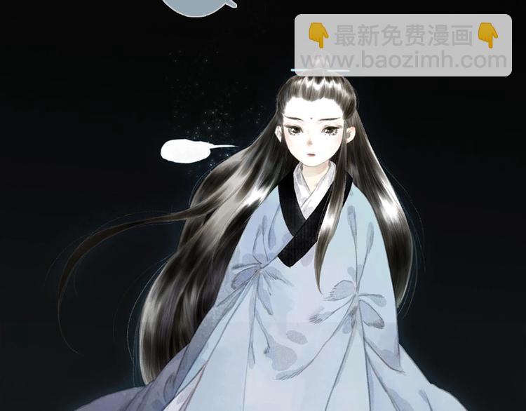 第13话 百里仲(1/2)-第14话