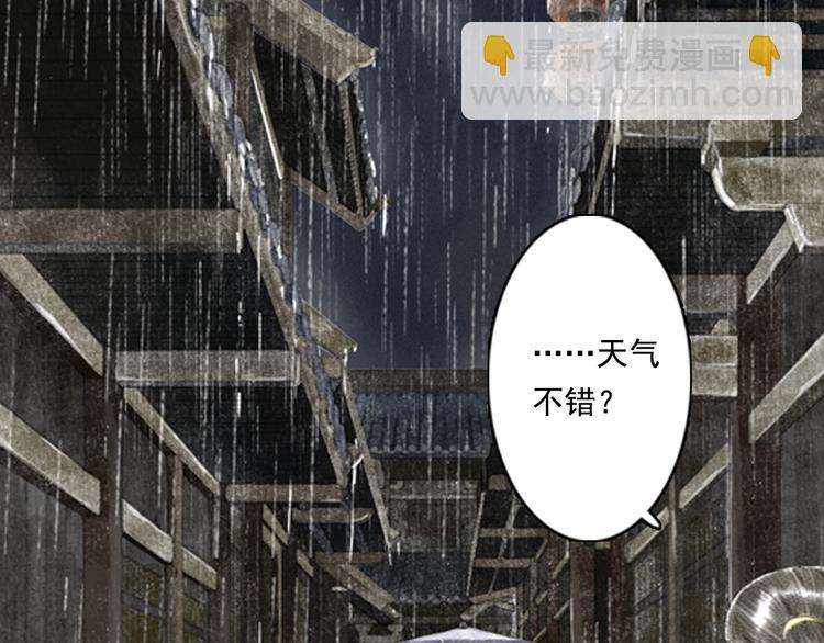 第13话 百里仲(1/2)-第14话
