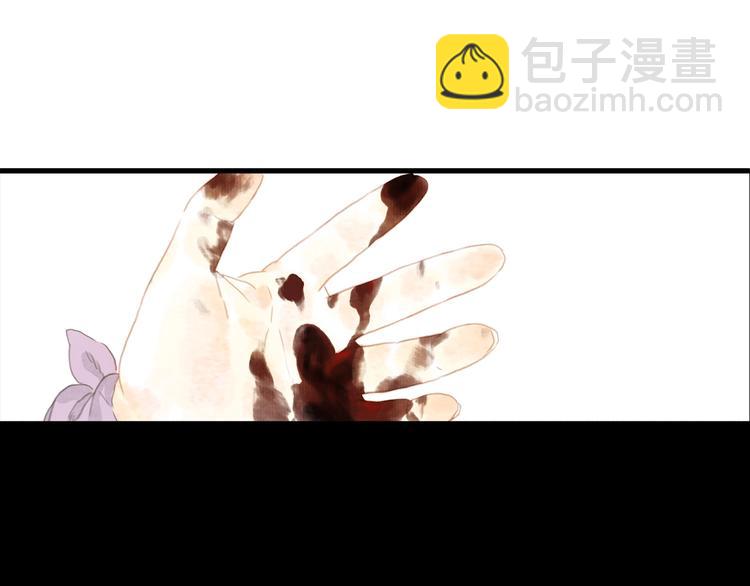 第13话 百里仲(1/2)-第14话