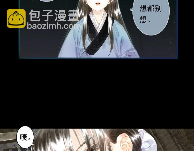 第13话 百里仲(1/2)-第14话