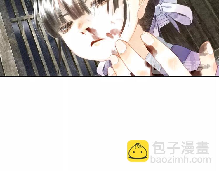 第13话 百里仲(1/2)-第14话